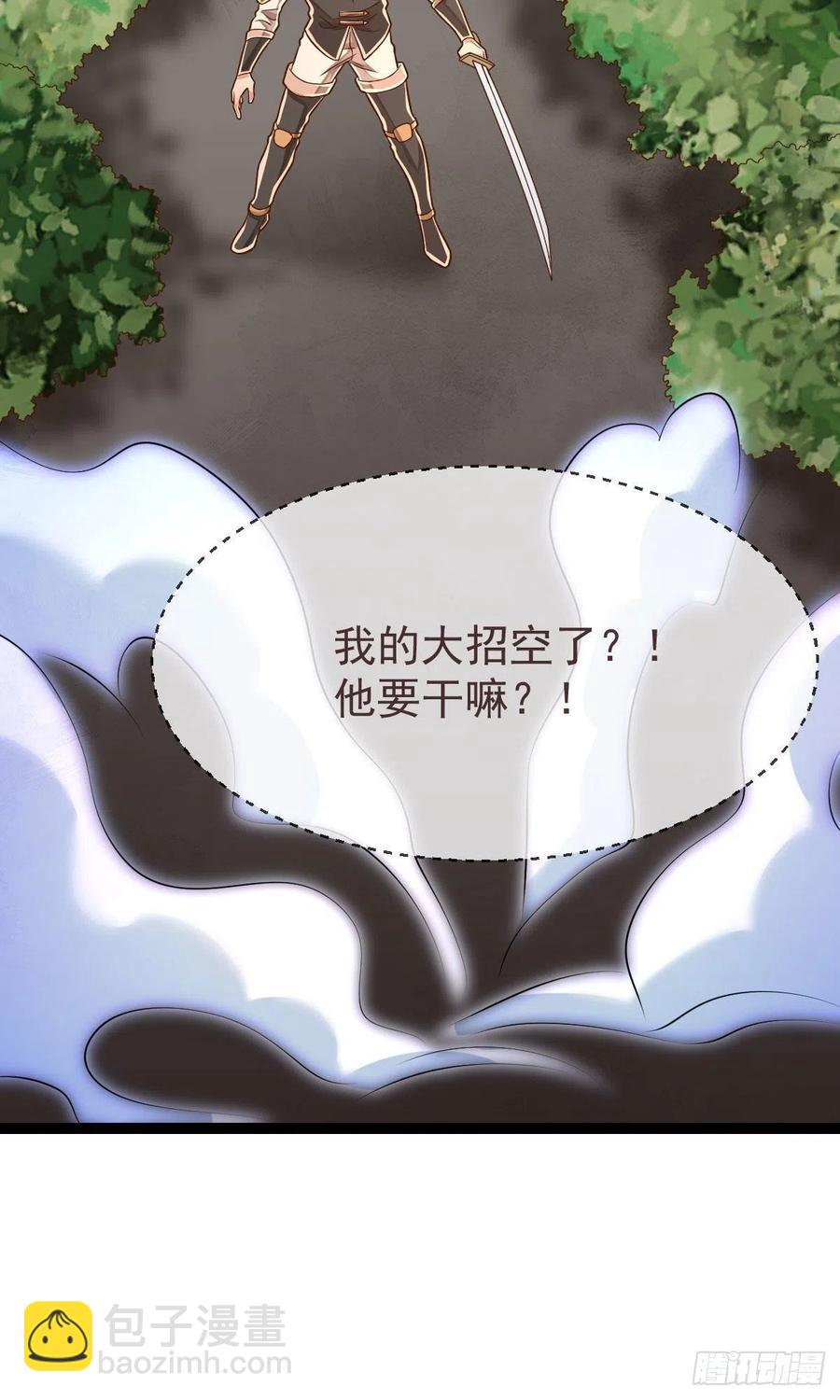 第116话-第118话