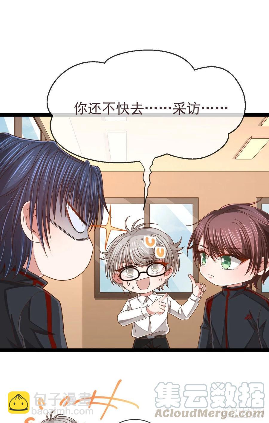 第118话-第120话