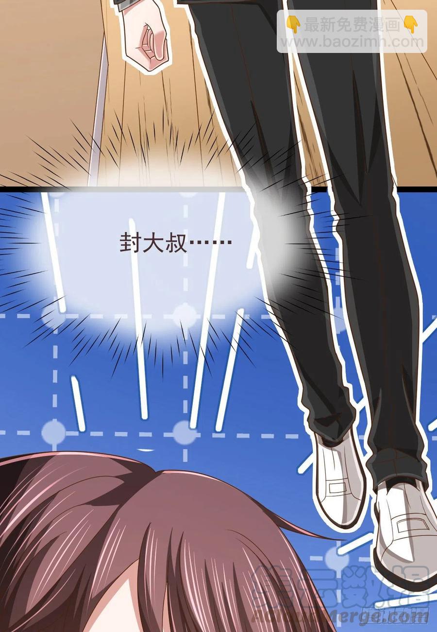 第118话-第120话