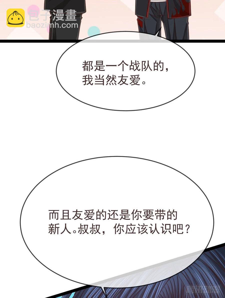 第118话-第120话