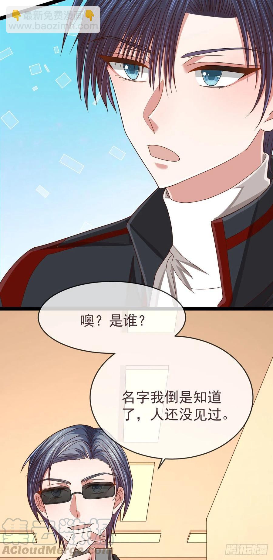 第118话-第120话