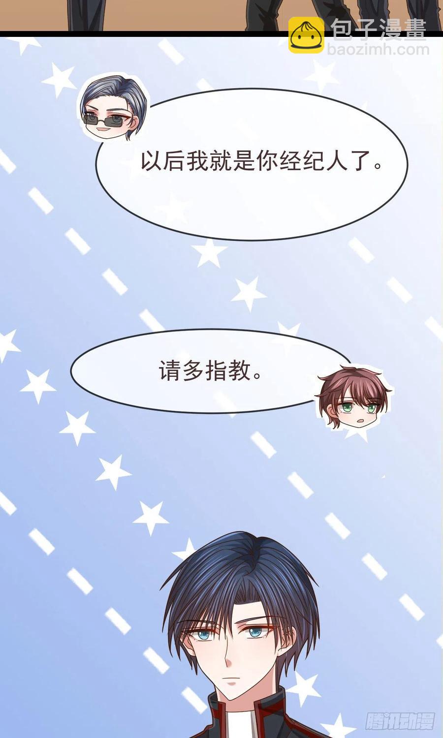 第118话-第120话