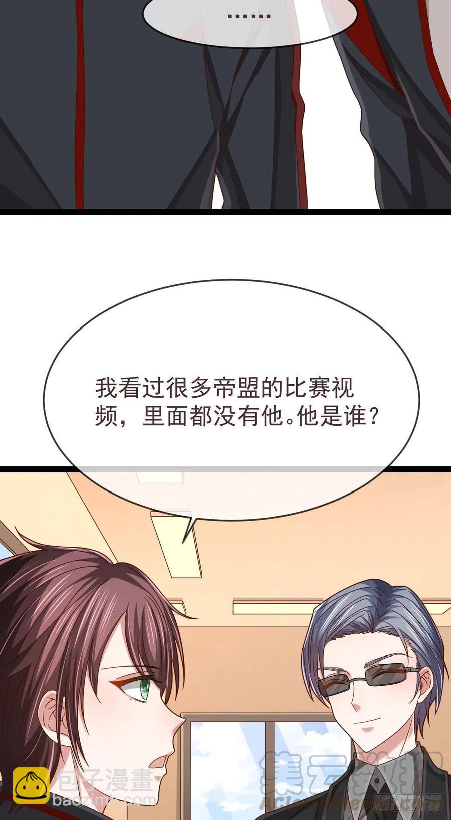 第118话-第120话