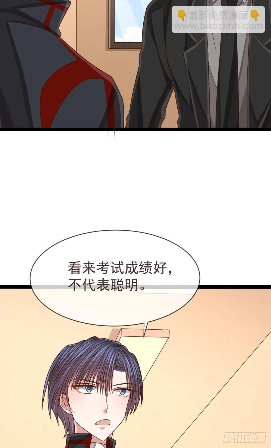 第118话-第120话
