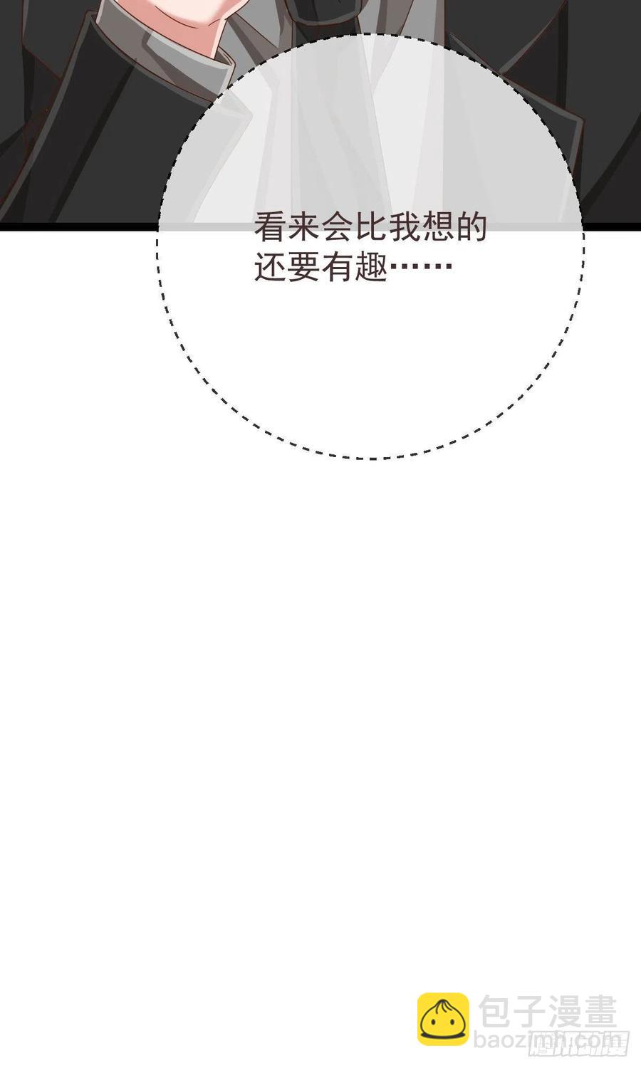 第118话-第120话