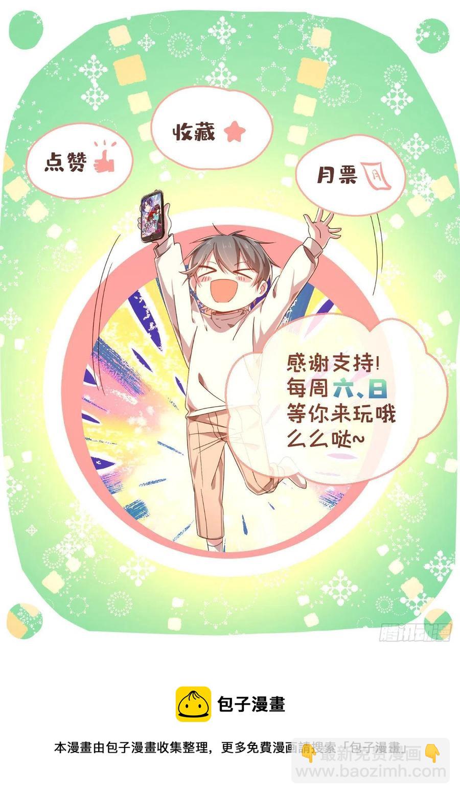 第118话-第120话