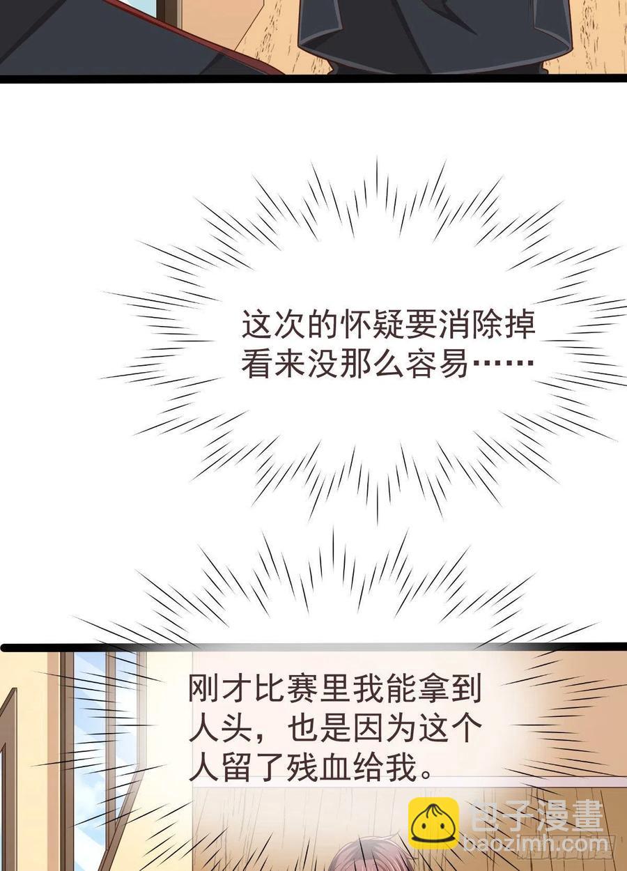 第118话-第120话