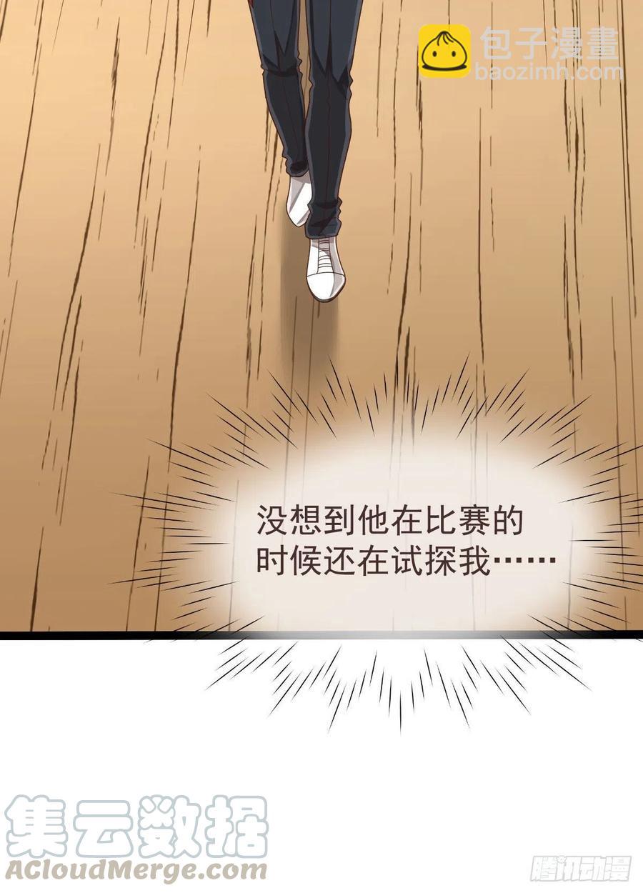 第118话-第120话