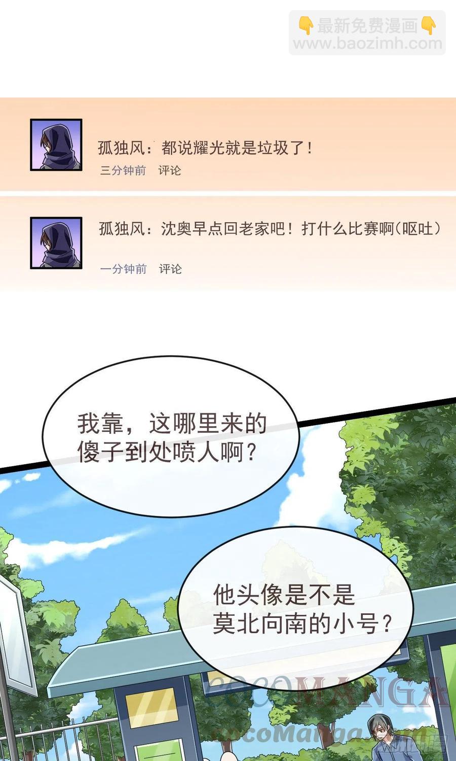 第122话-第124话