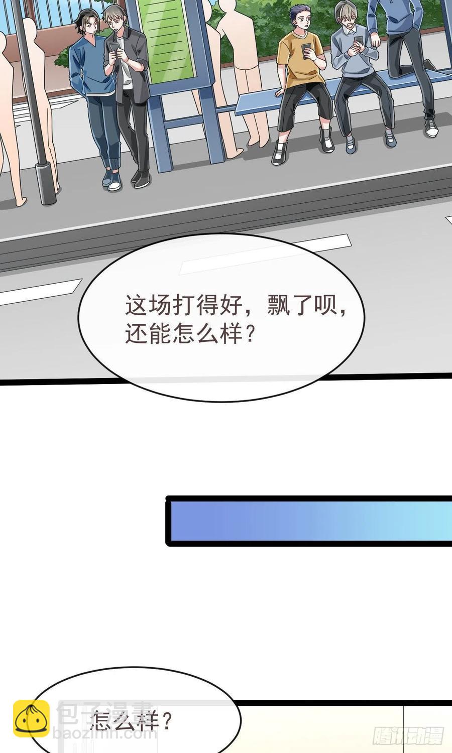 第122话-第124话