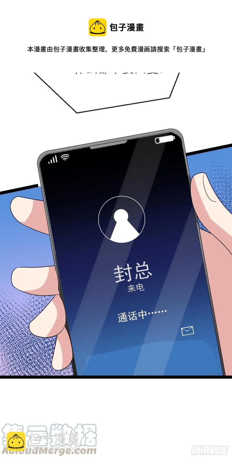 第124话-第126话