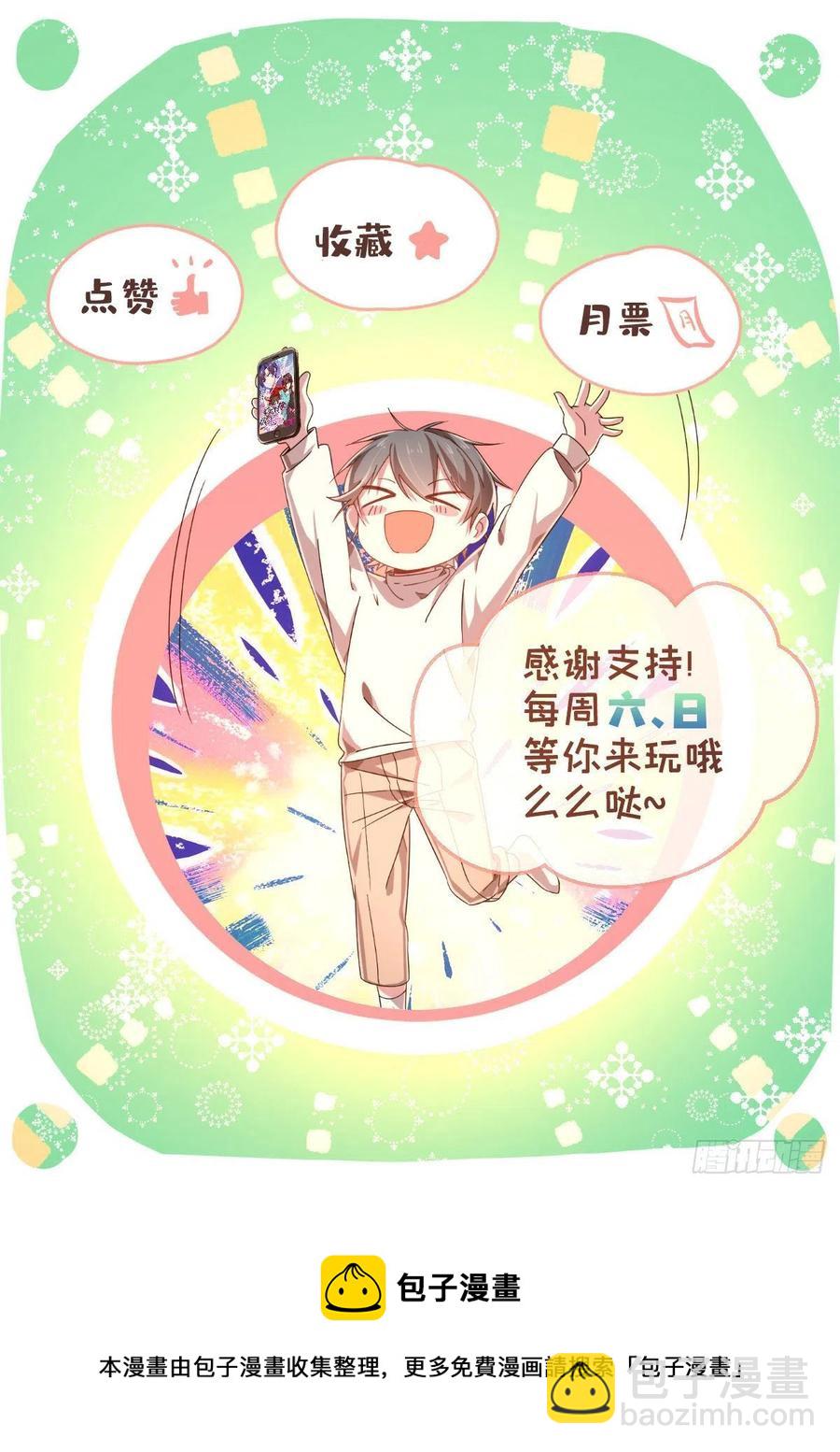 第124话-第126话