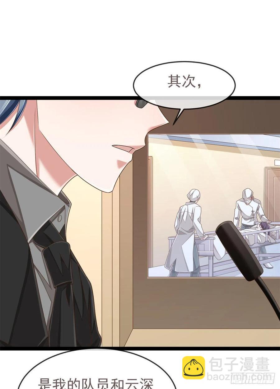 第128话-第130话