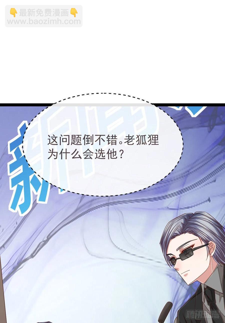 第128话-第130话