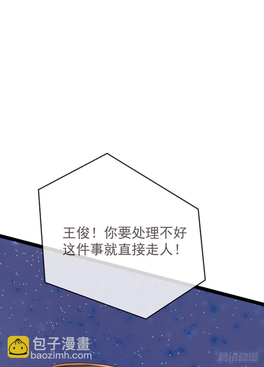 第128话-第130话