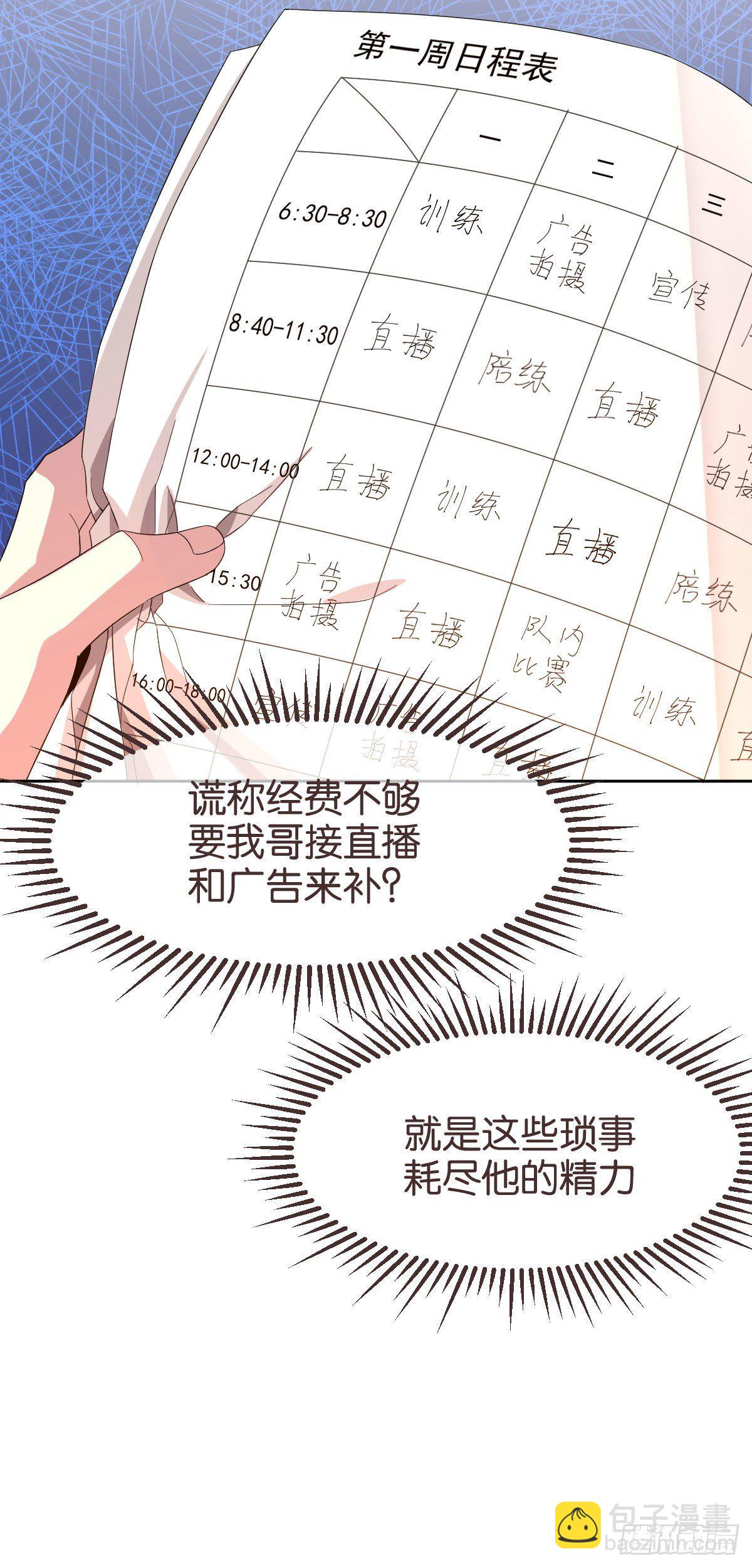 第13话-第14话