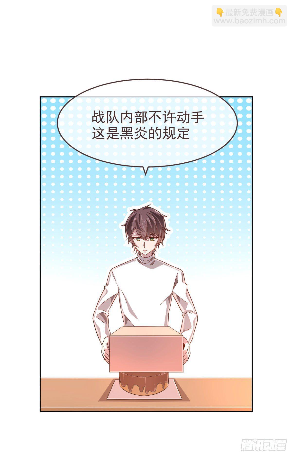 第13话-第14话