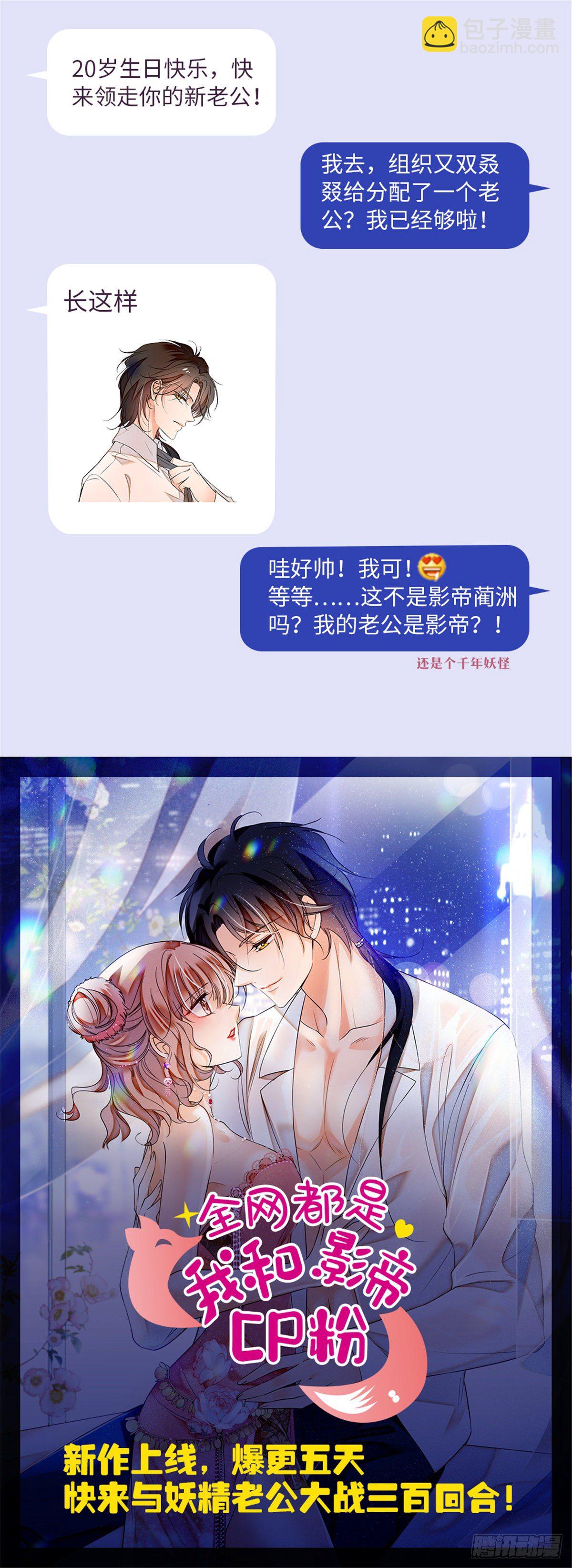 第13话-第14话