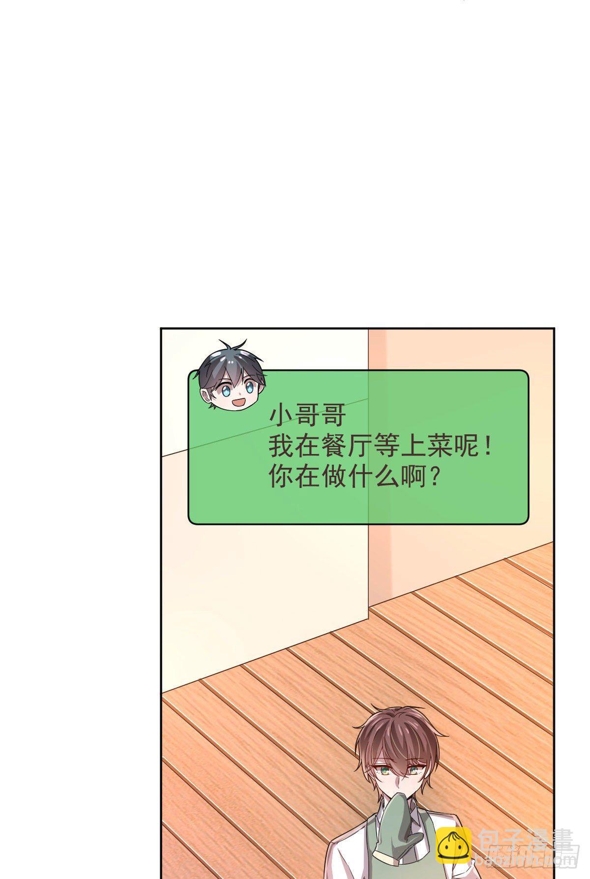 第13话-第14话