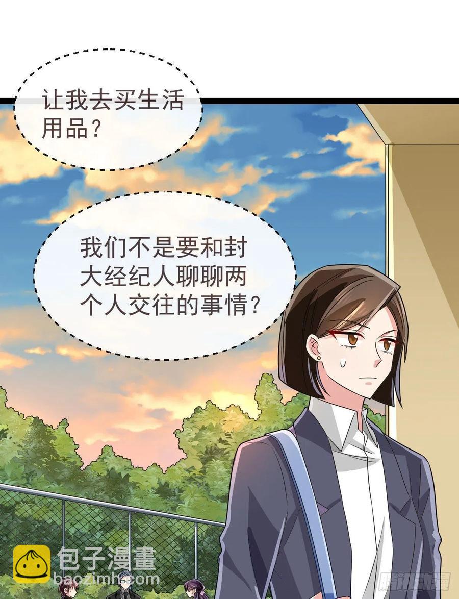 第130话(1/2)-第132话