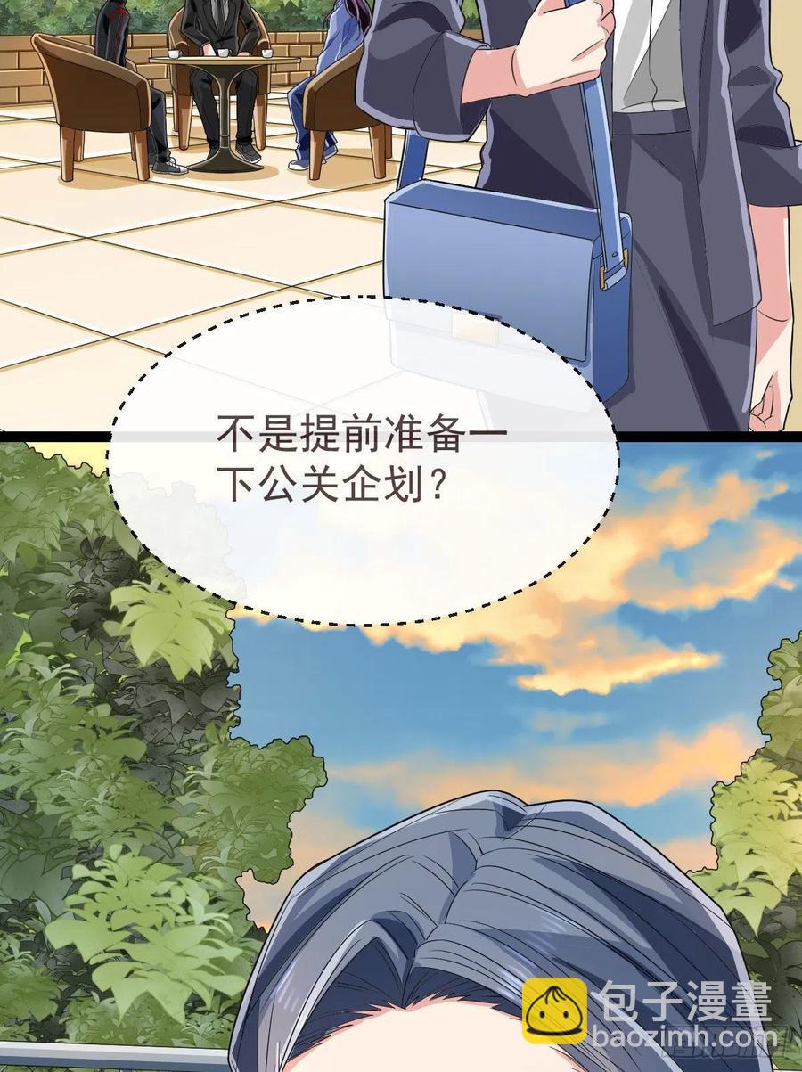 第130话(1/2)-第132话