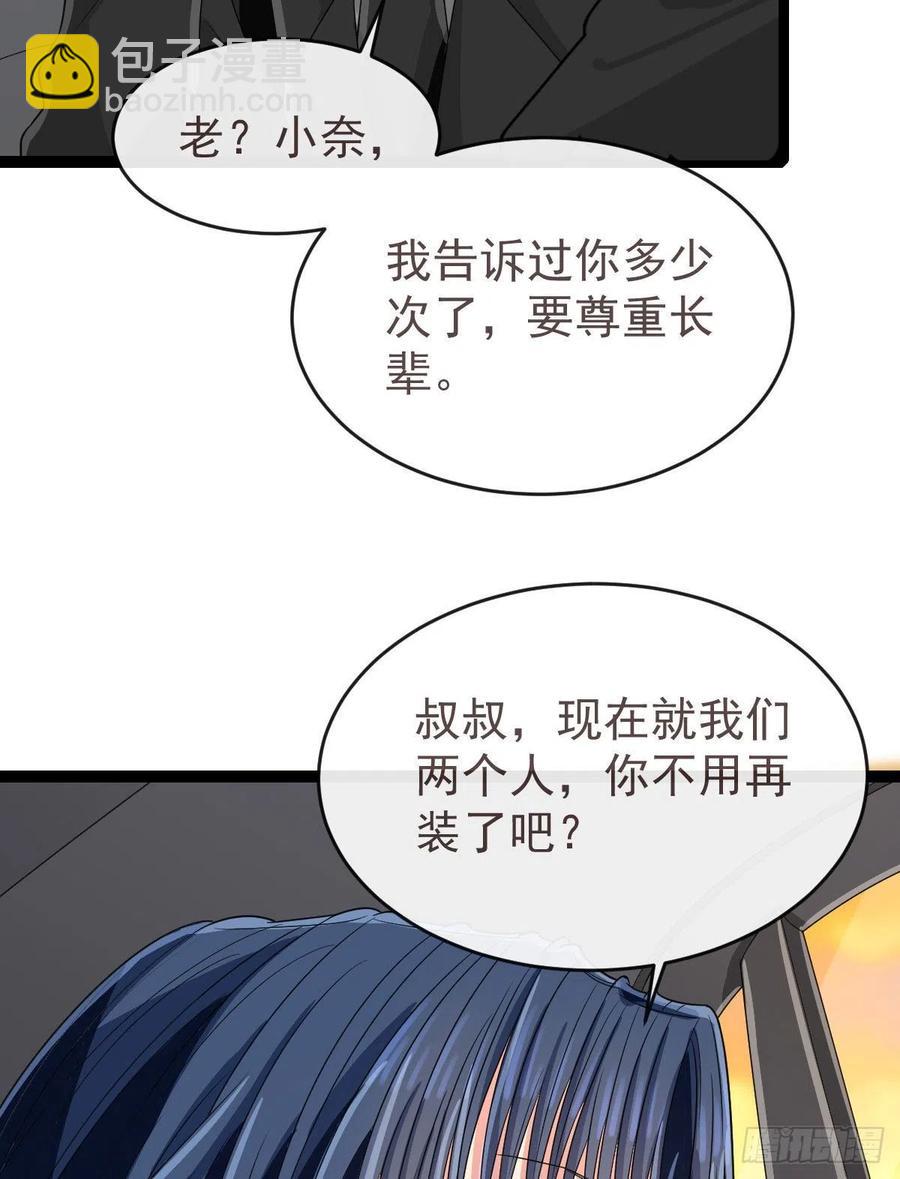 第130话(1/2)-第132话