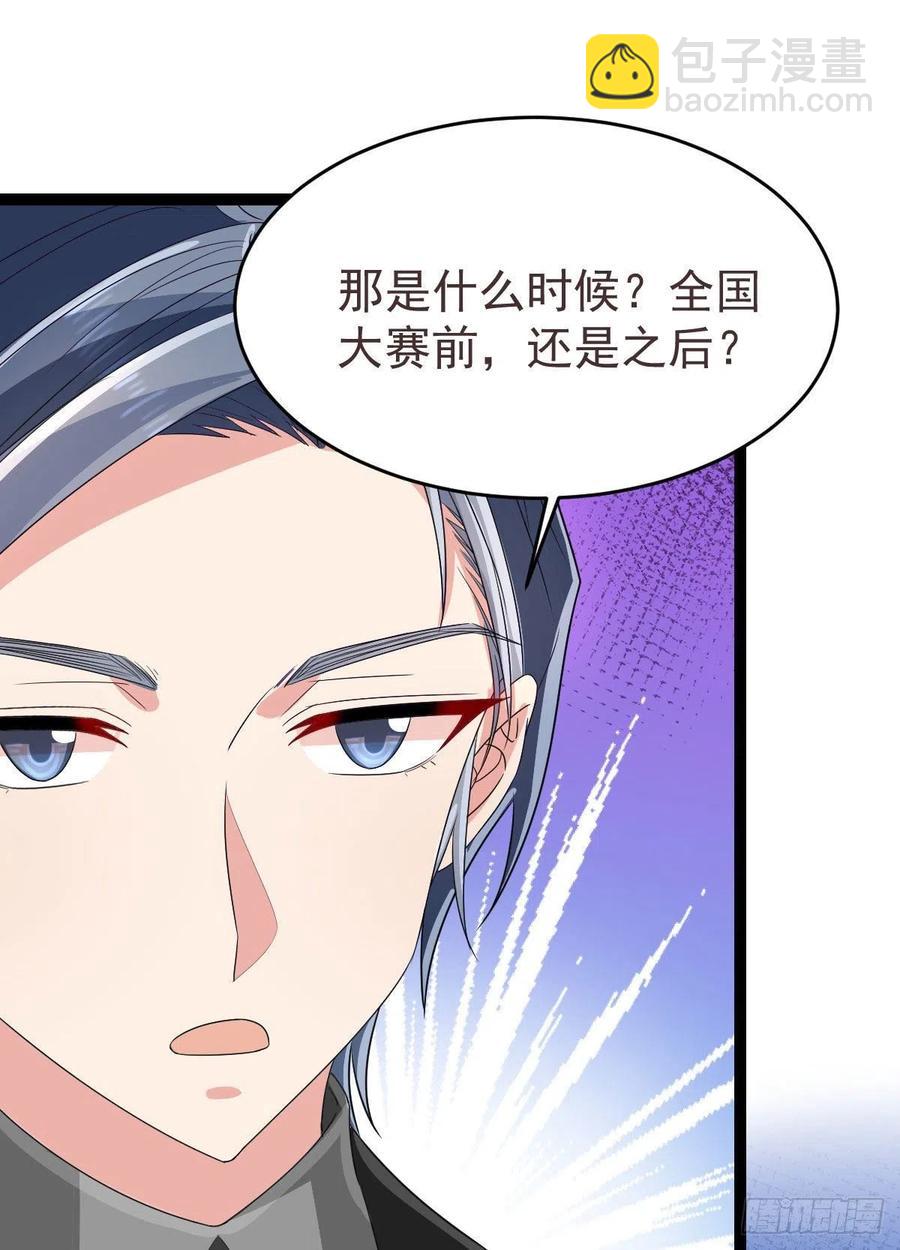 第130话(1/2)-第132话