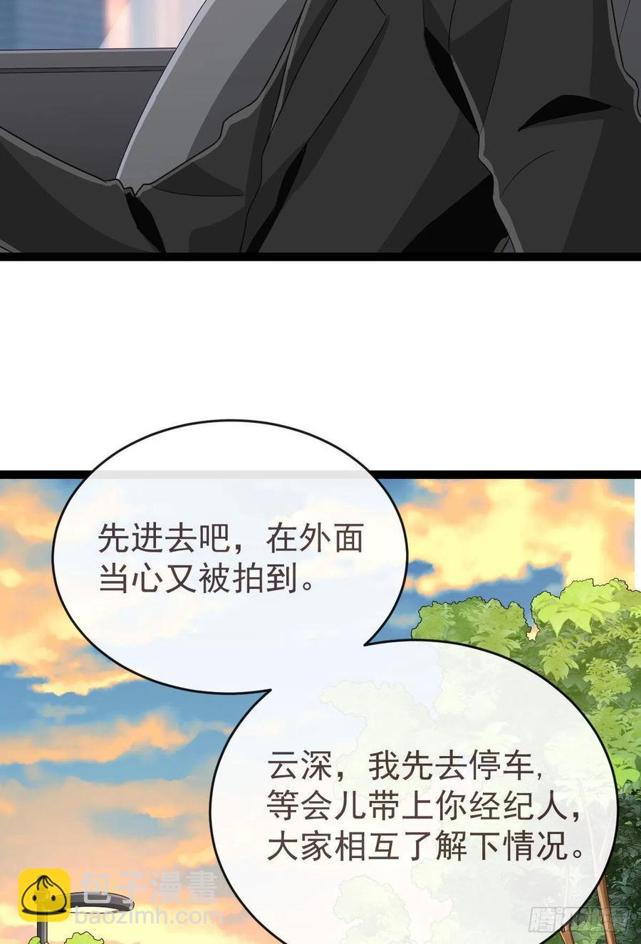 第130话(1/2)-第132话