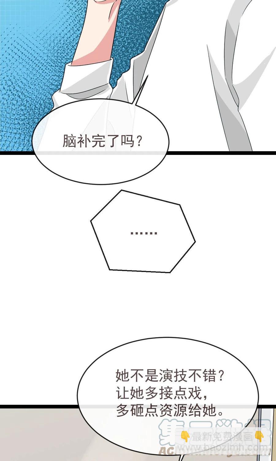 第132话(1/2)-第134话