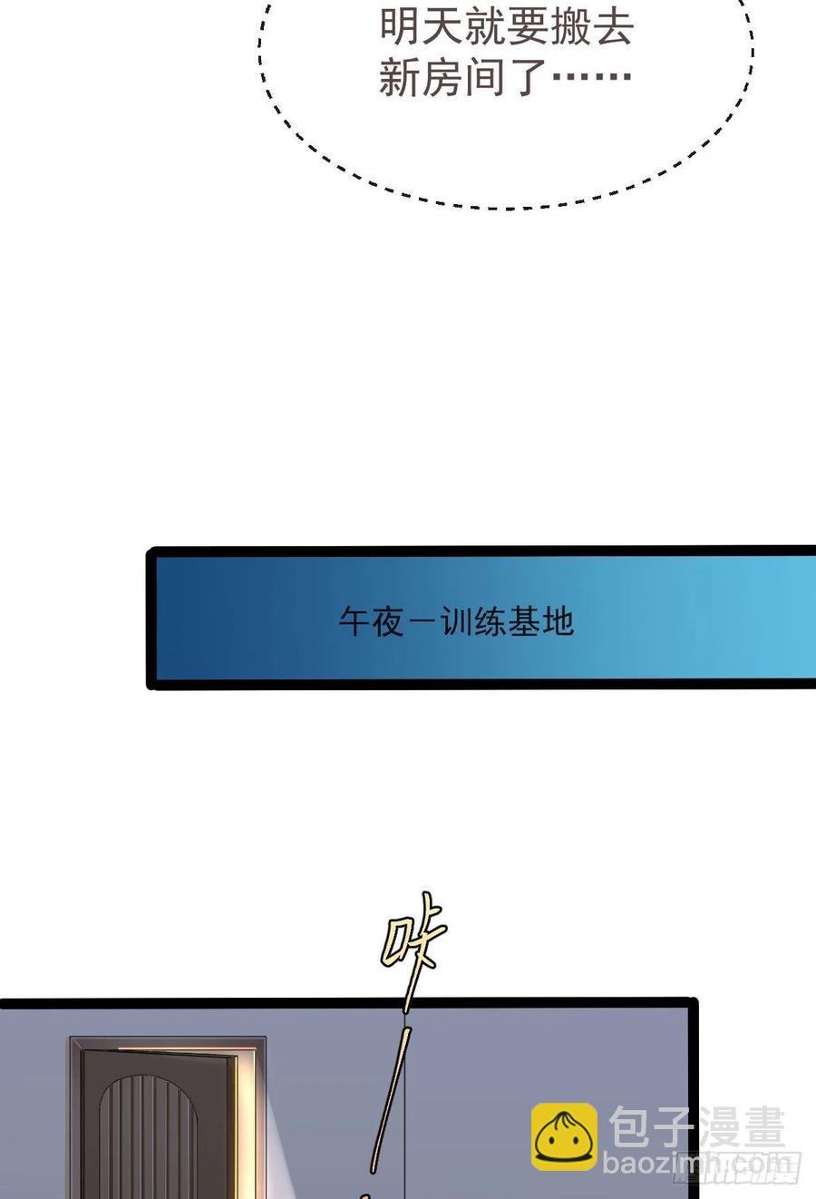第132话(1/2)-第134话