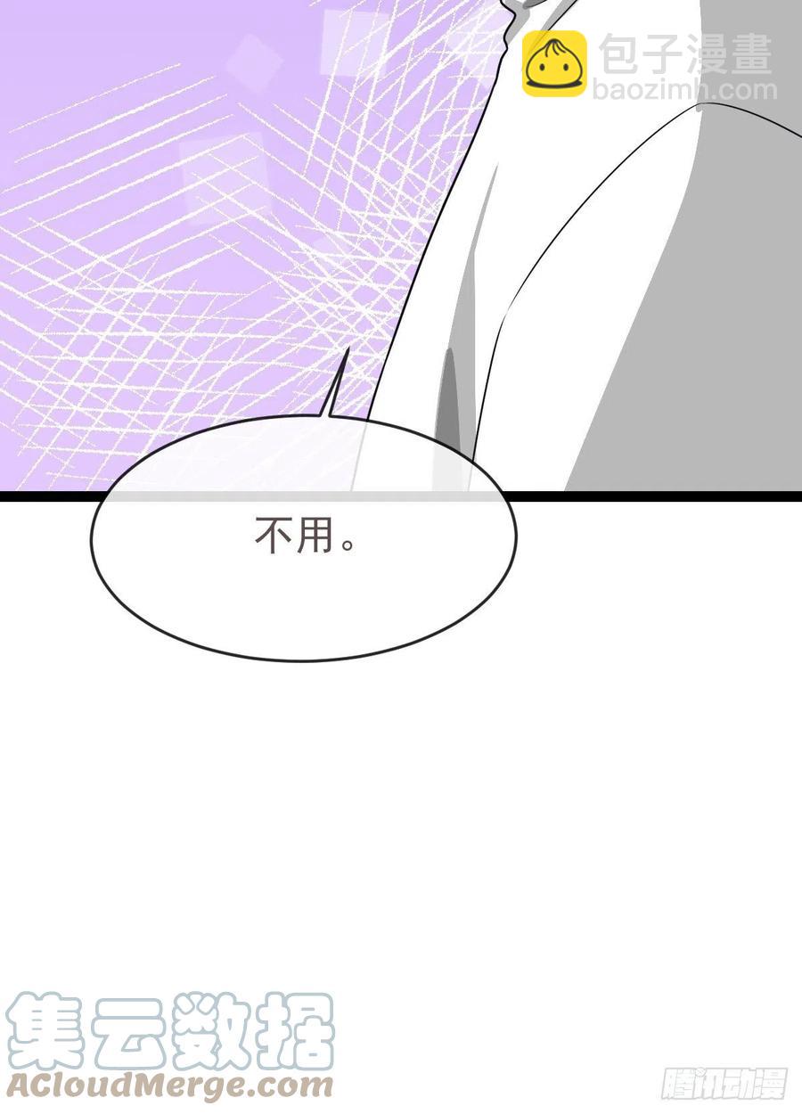 第132话(1/2)-第134话