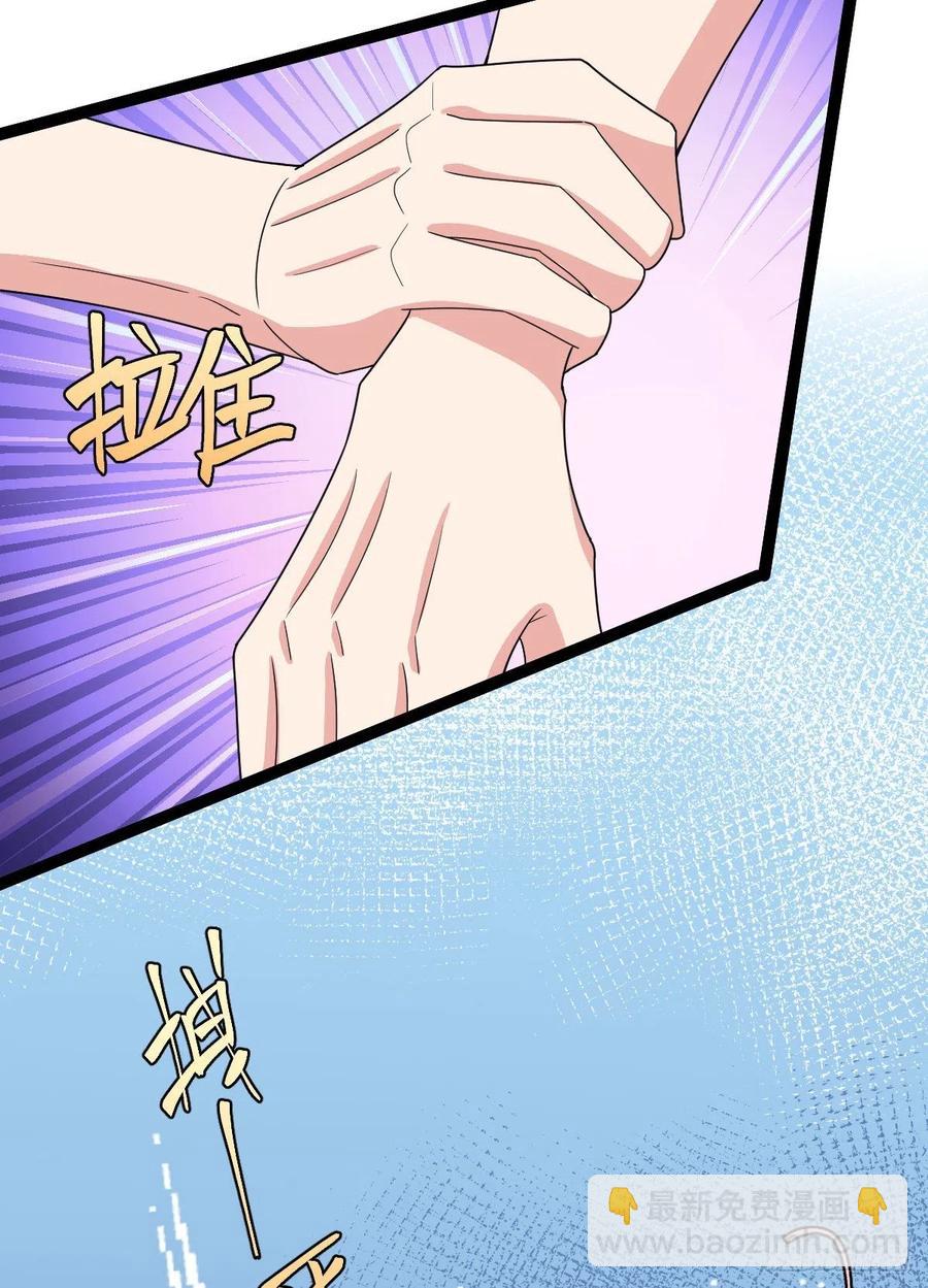 第132话(1/2)-第134话