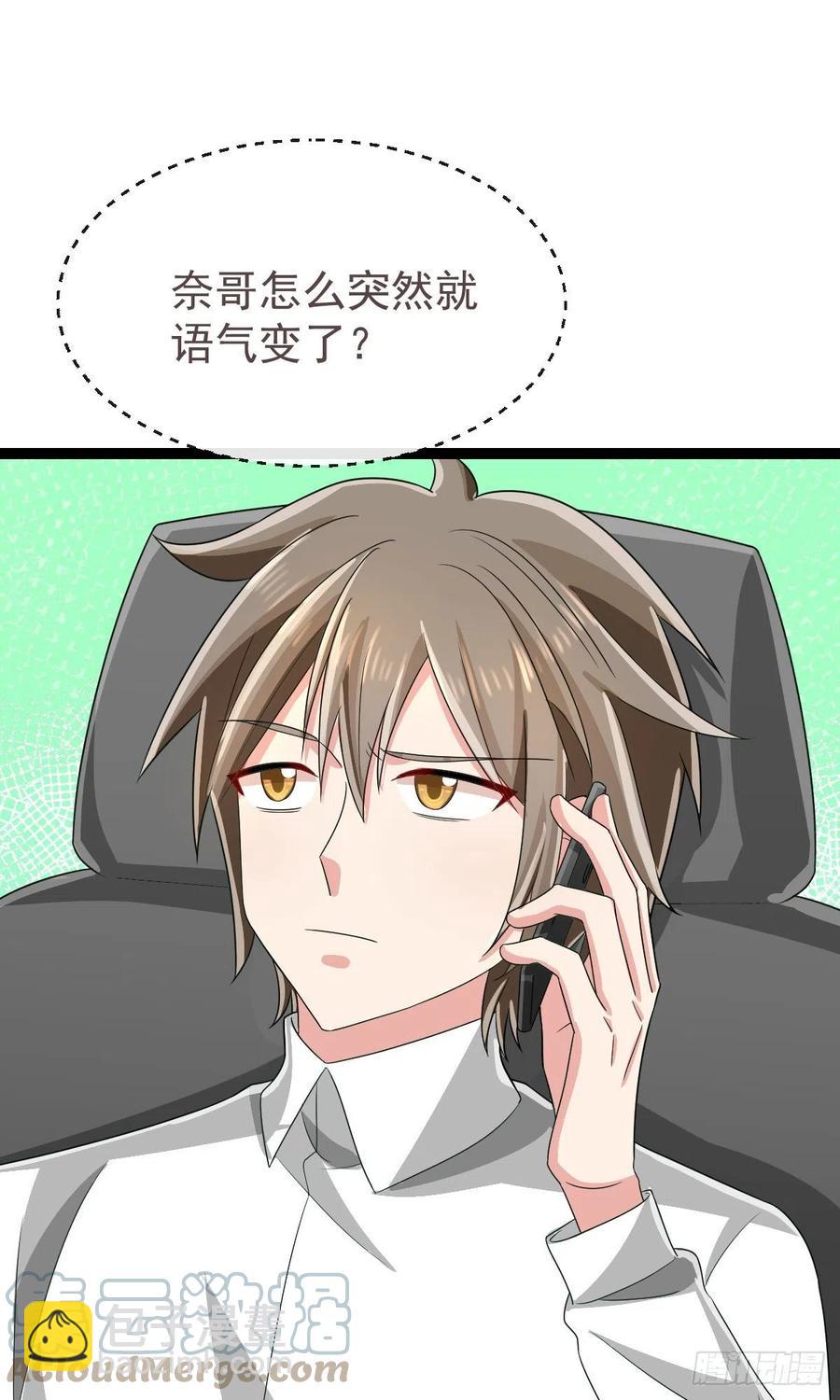 第132话(1/2)-第134话