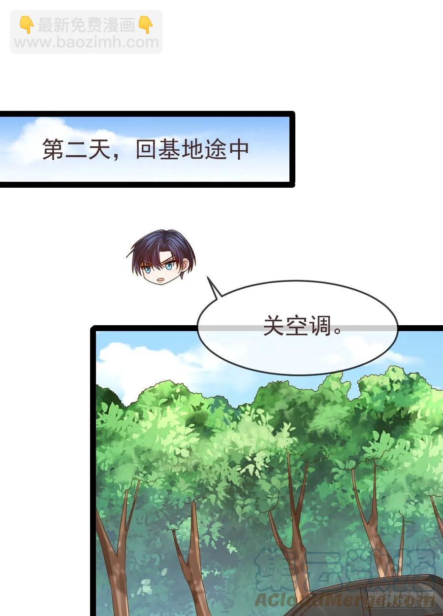 第134话-第136话