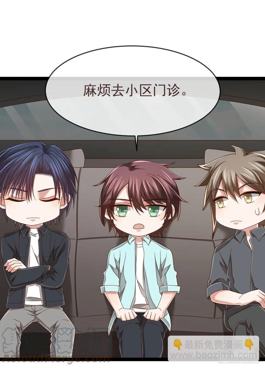 第134话-第136话