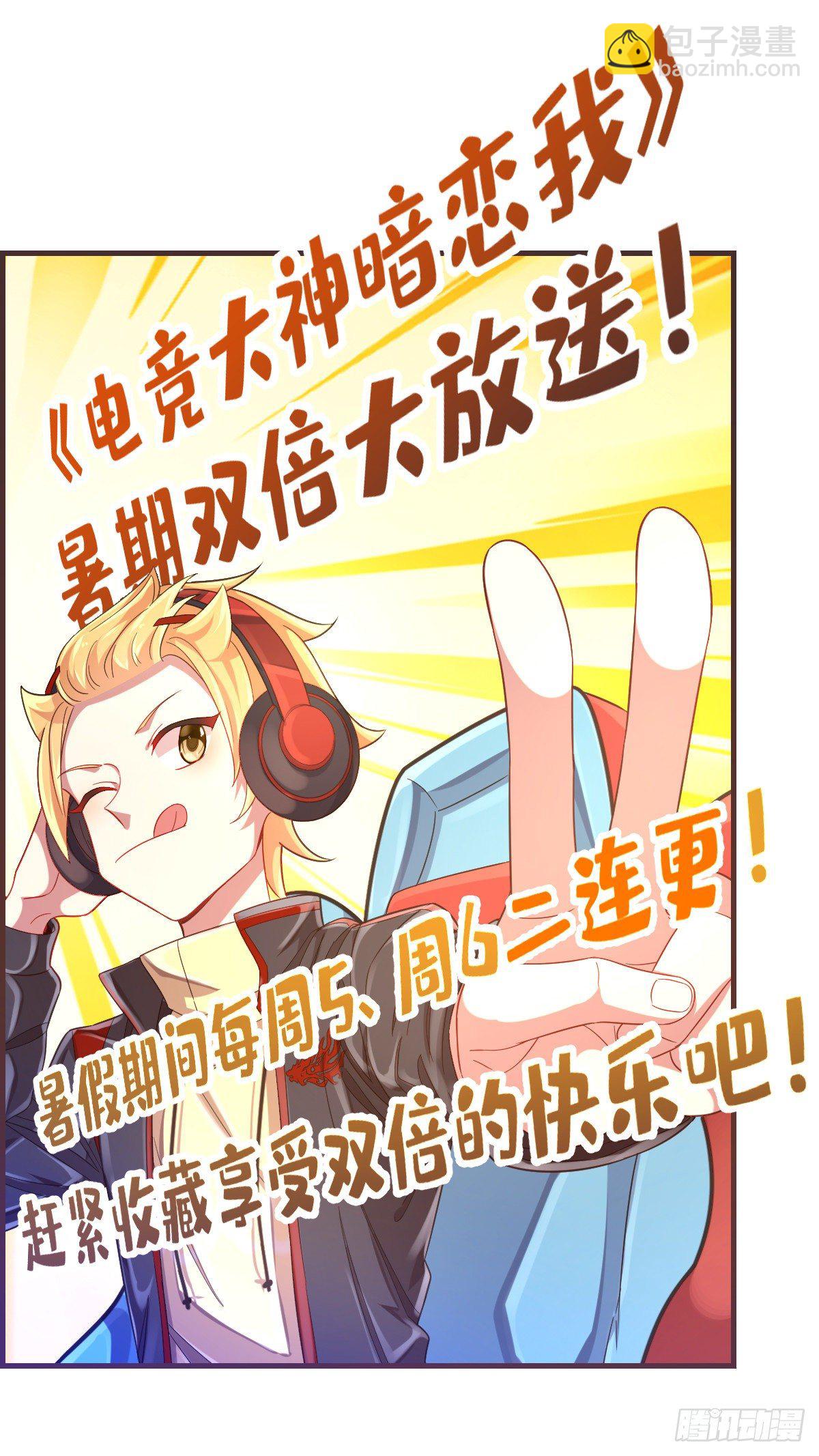 第15话-第16话