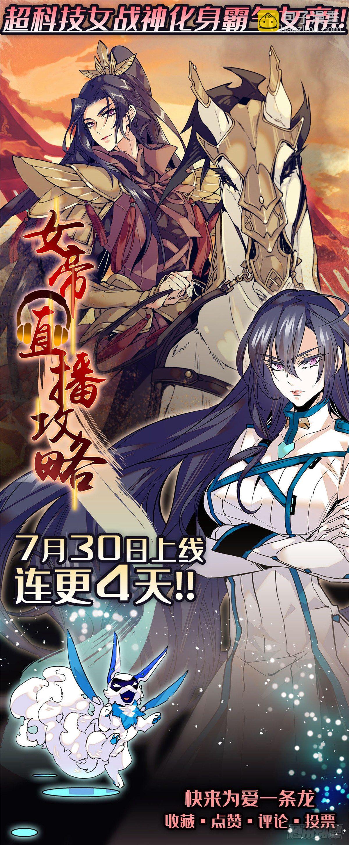 第15话-第16话
