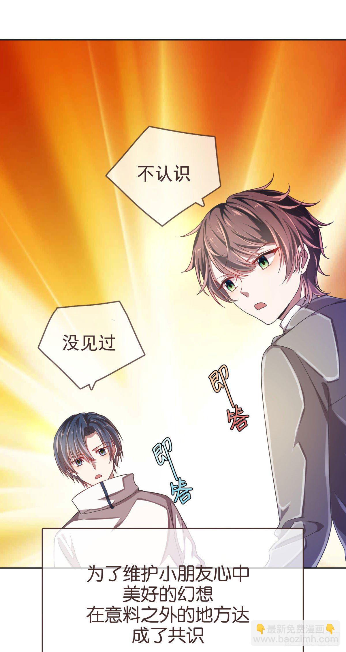 第17话-第18话