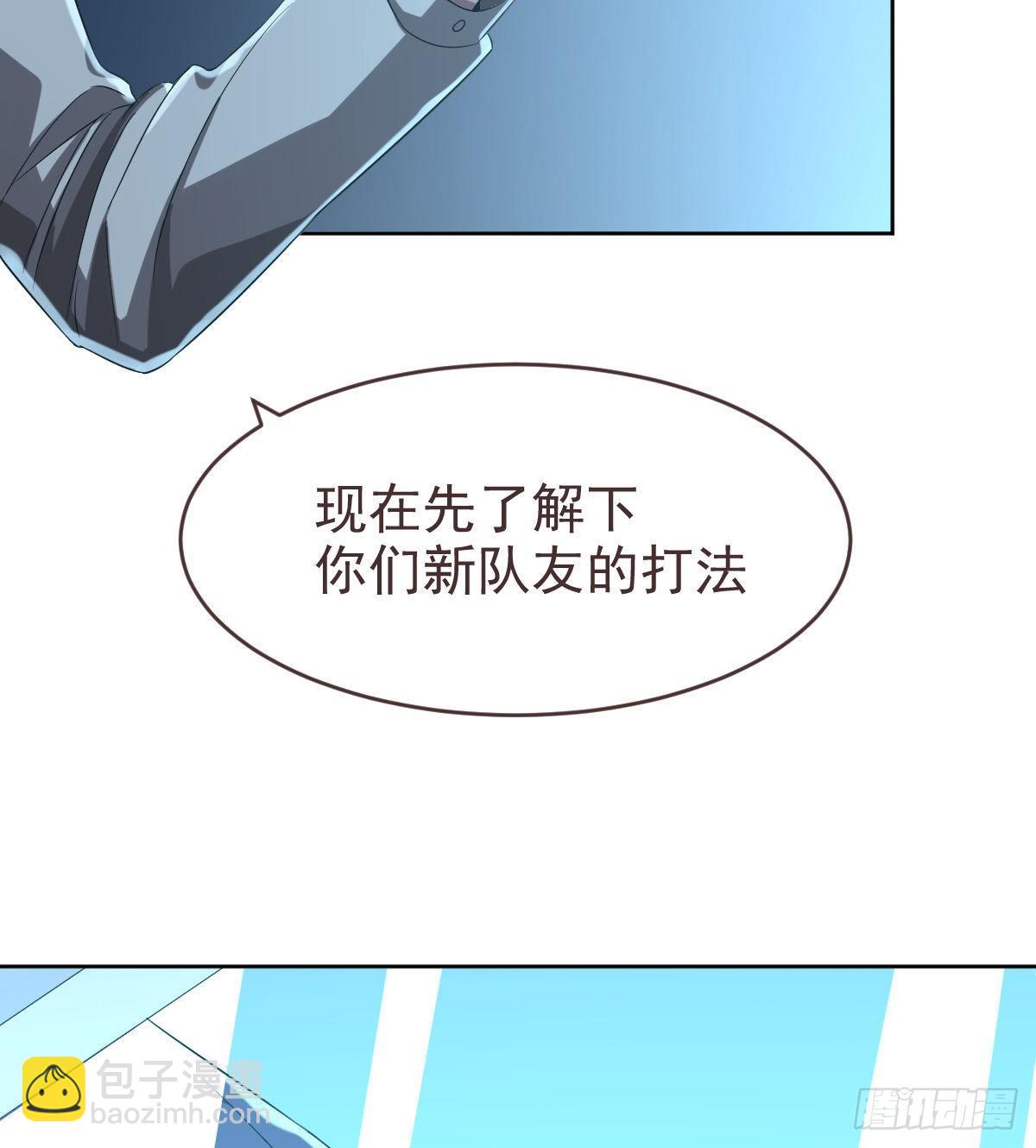 第19话(1/2)-第20话