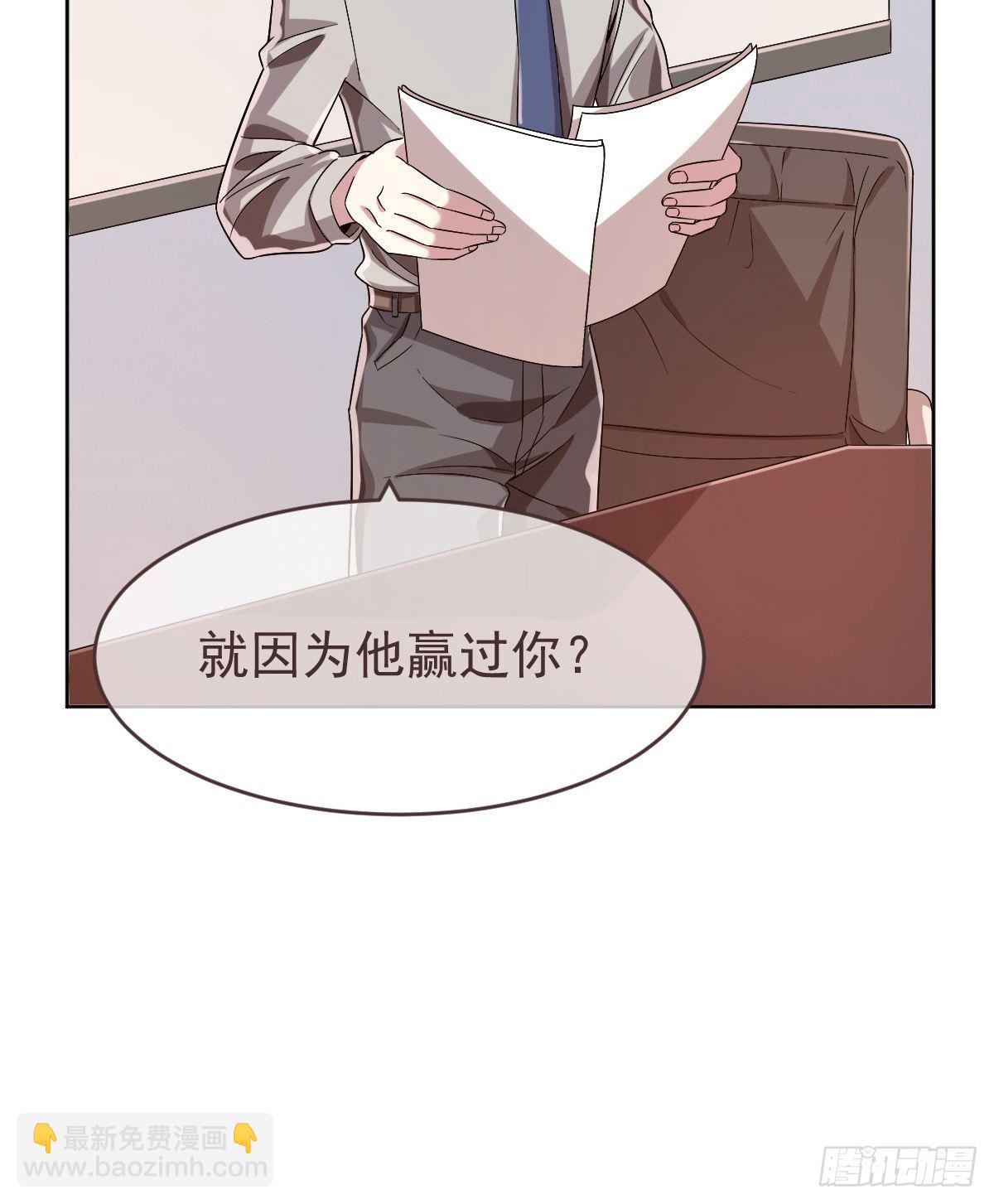 第19话(1/2)-第20话
