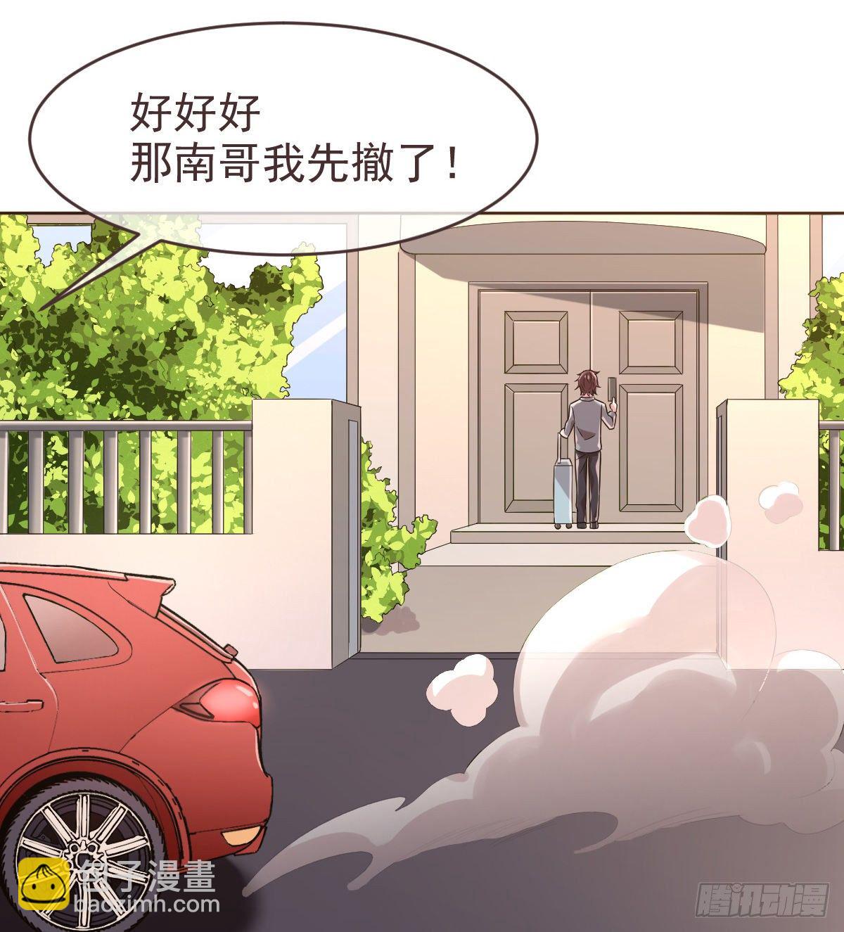 第19话(1/2)-第20话