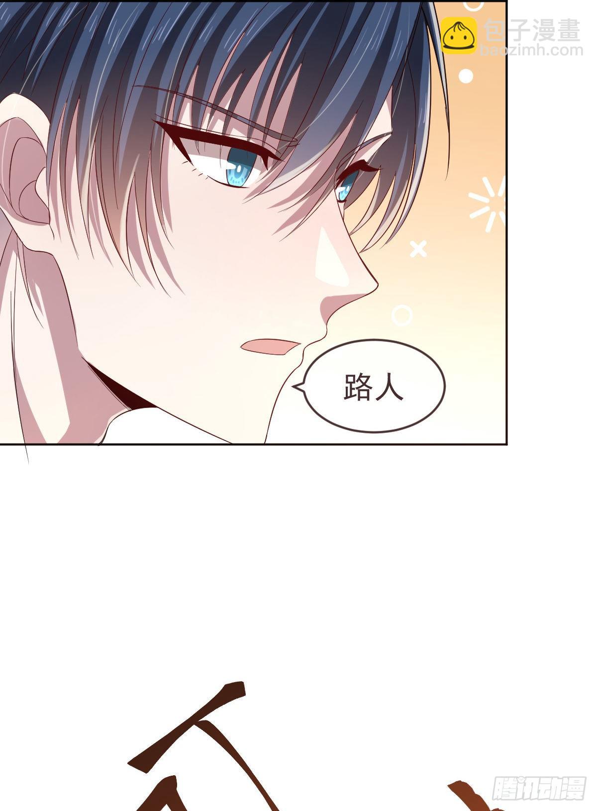 第19话(1/2)-第20话