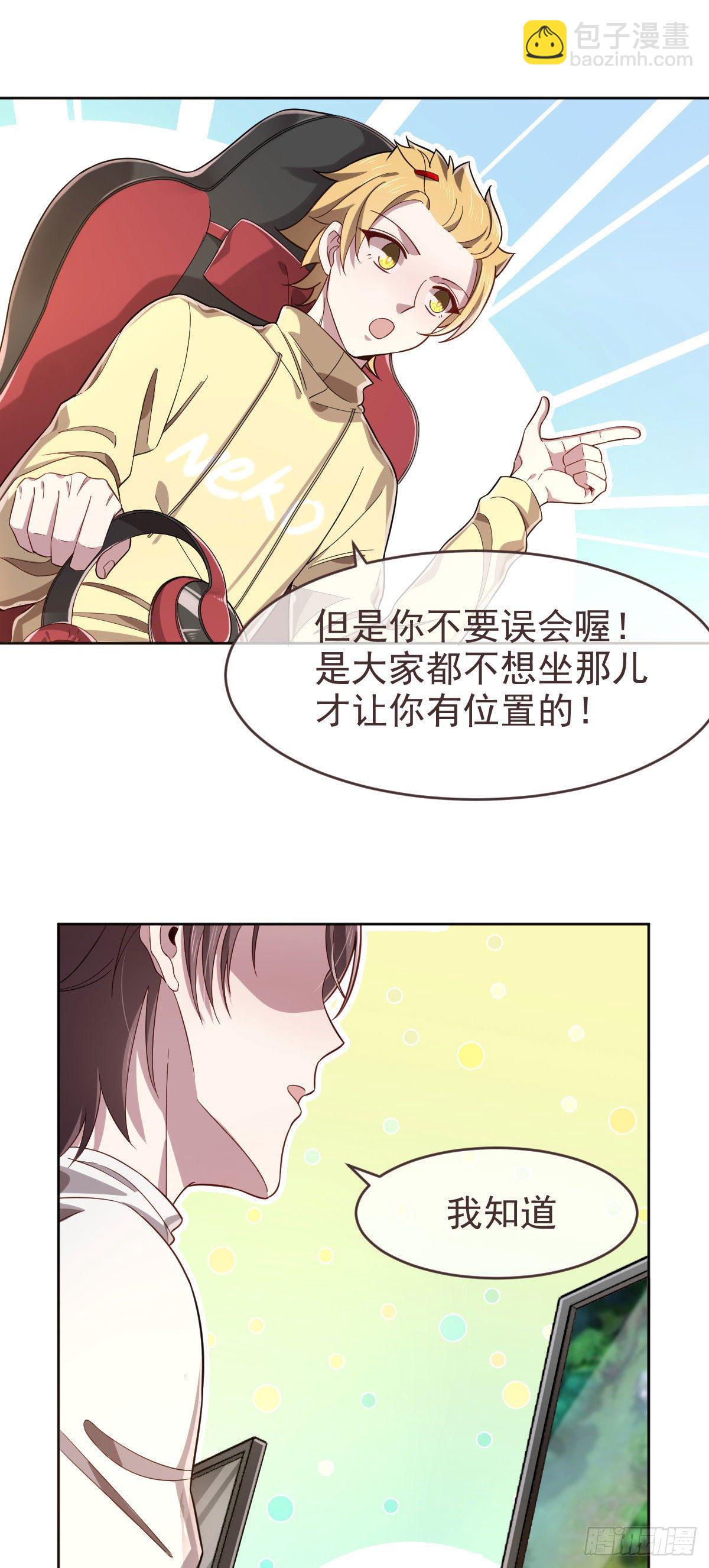 第23话-第24话