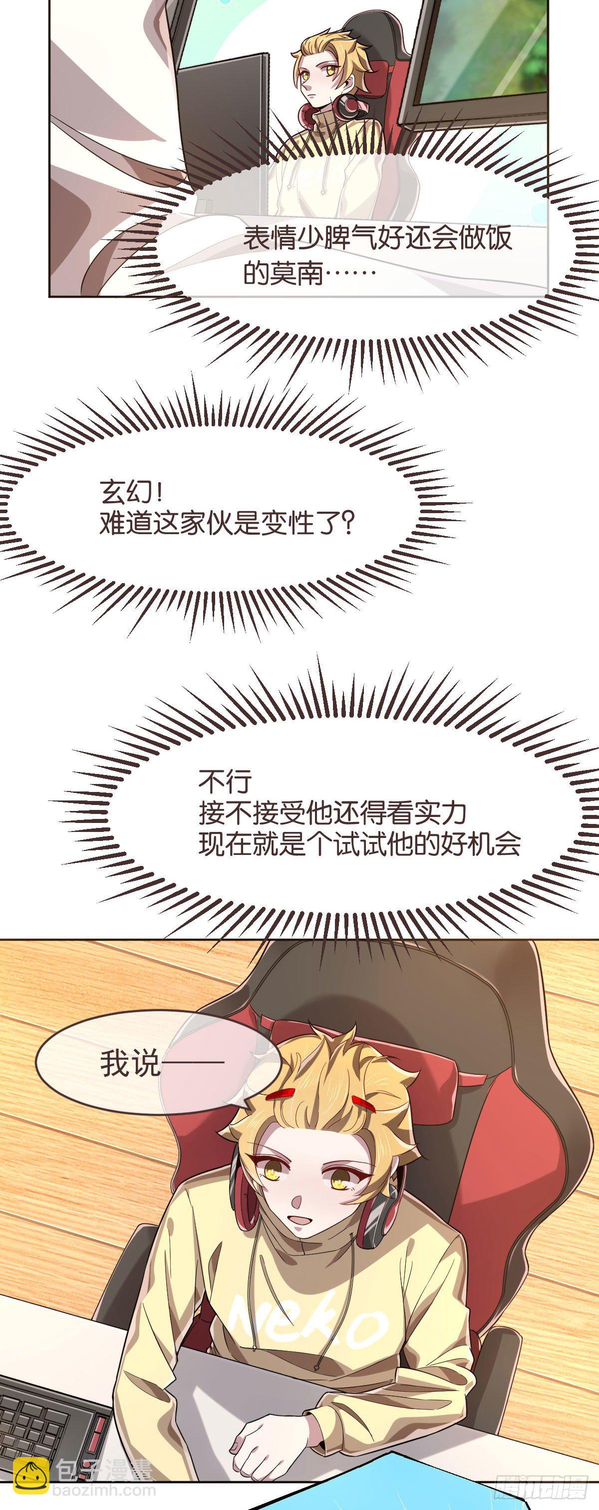第23话-第24话