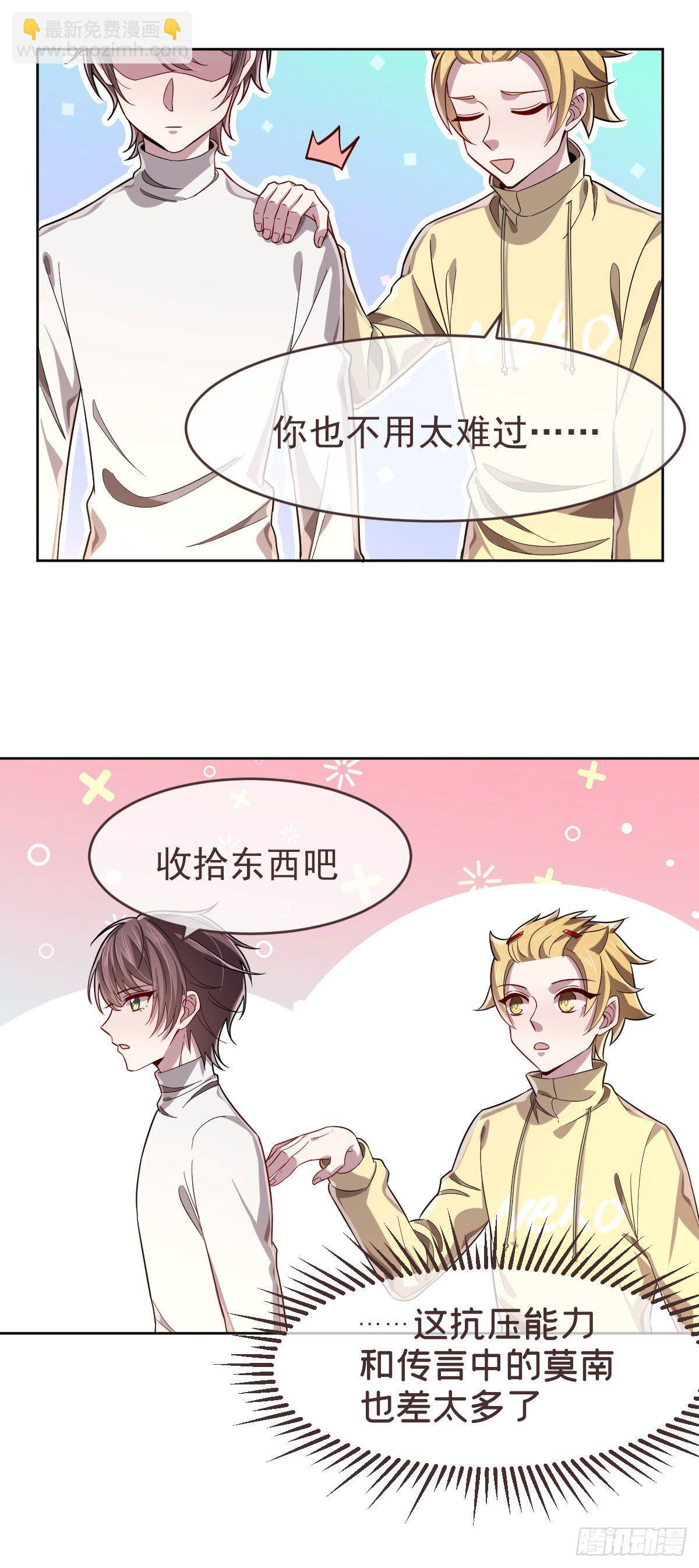 第23话-第24话