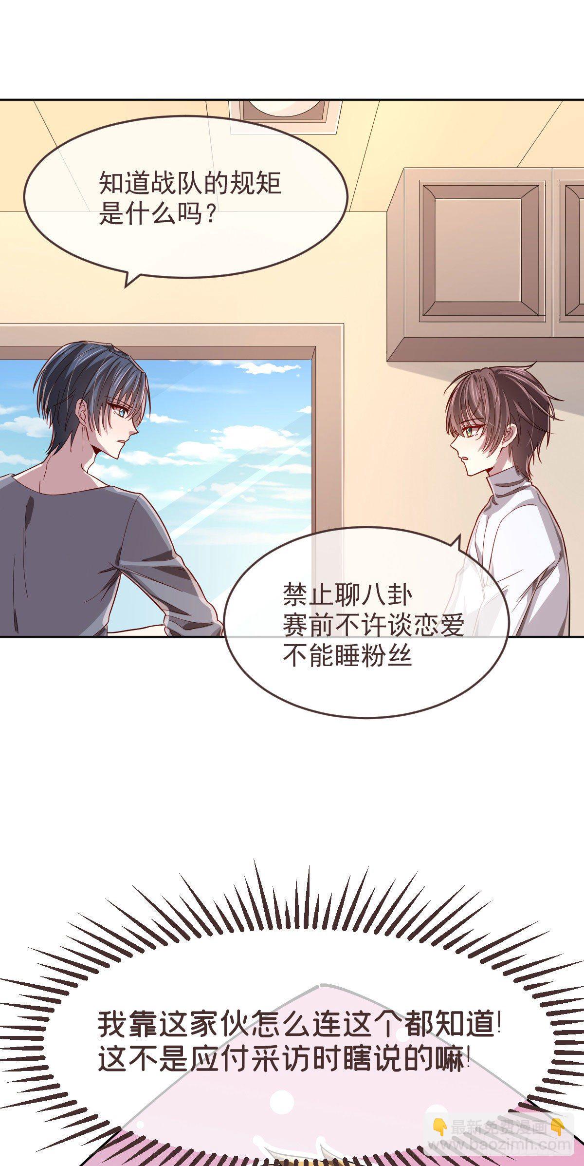 第23话-第24话
