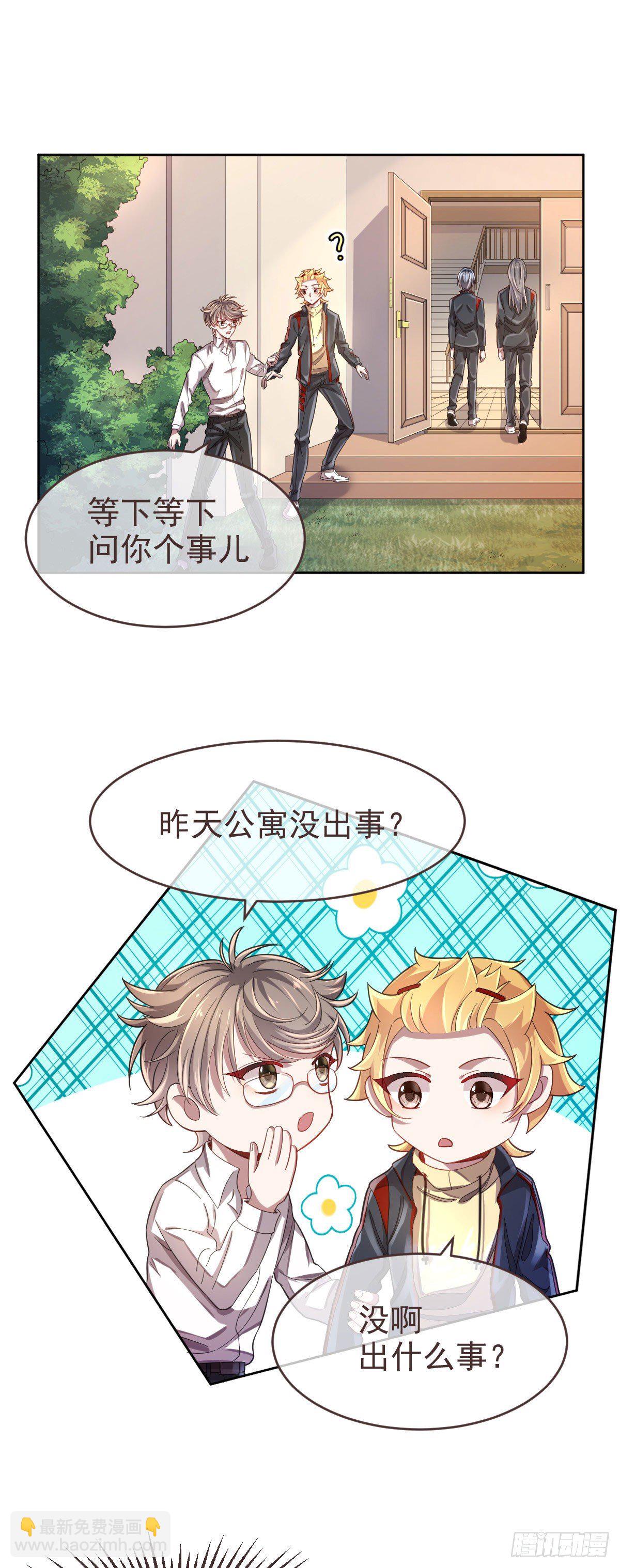 第25话-第26话