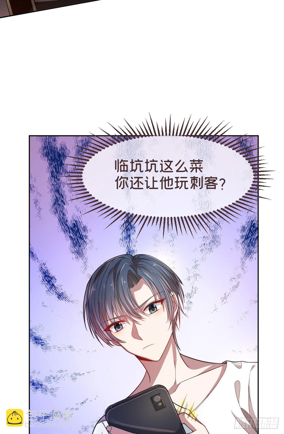 第25话-第26话