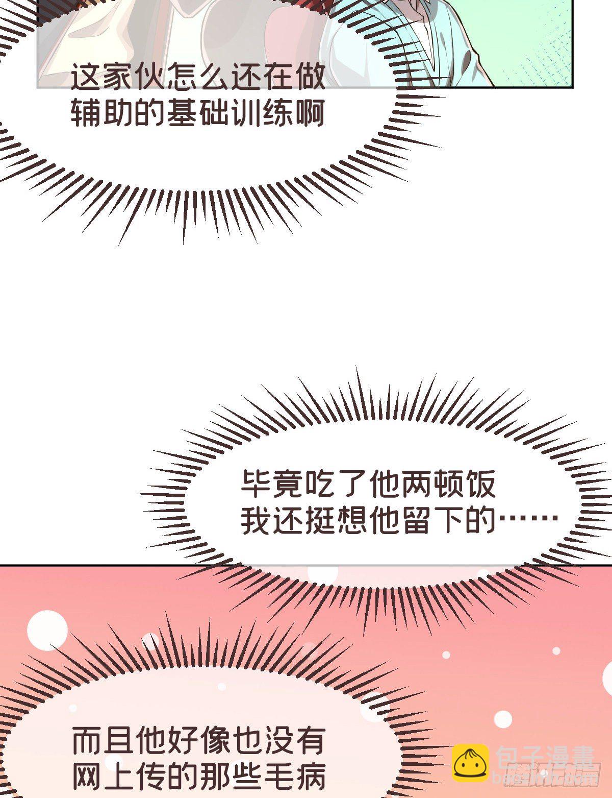 第29话(1/2)-第30话