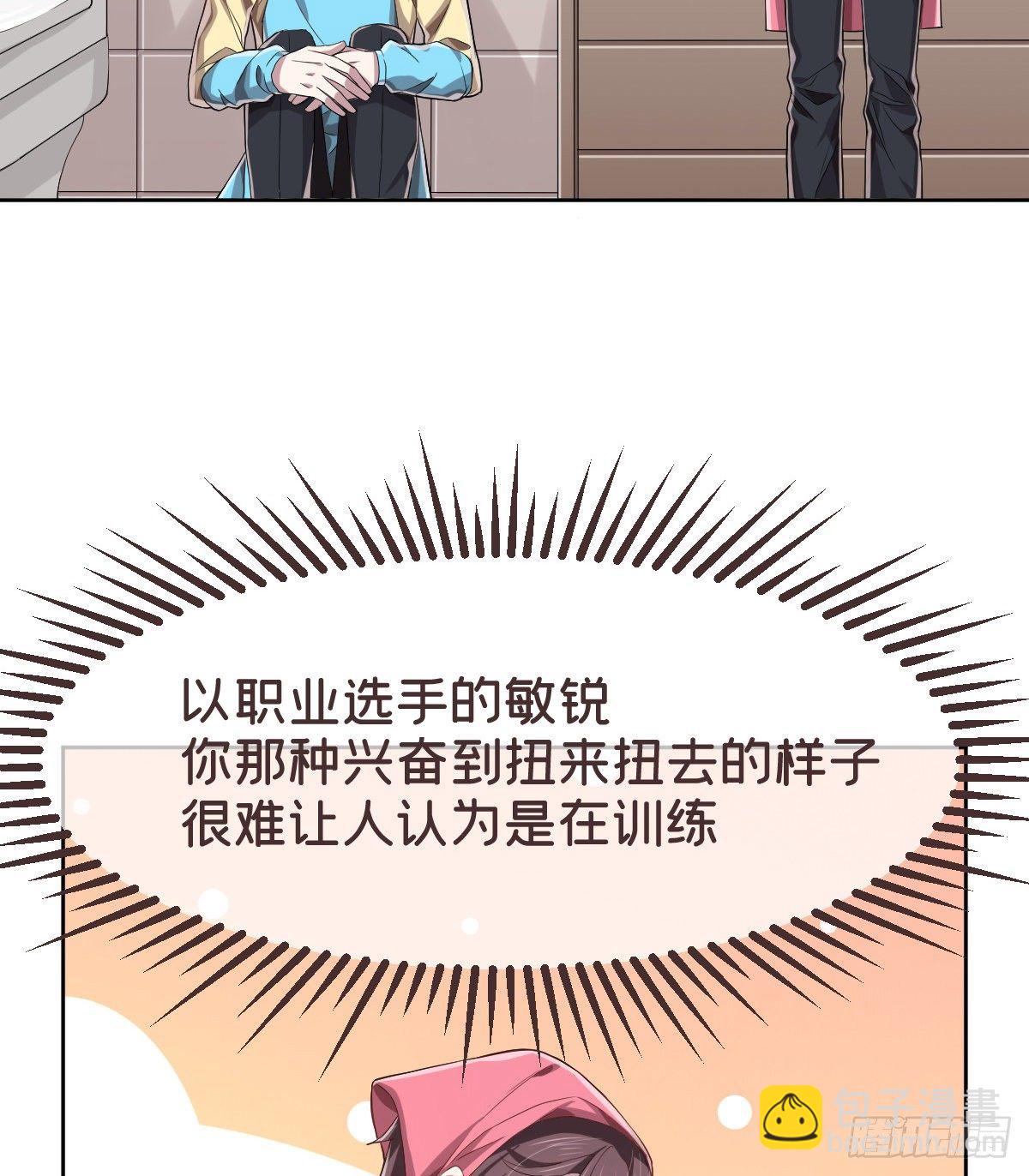第29话(1/2)-第30话